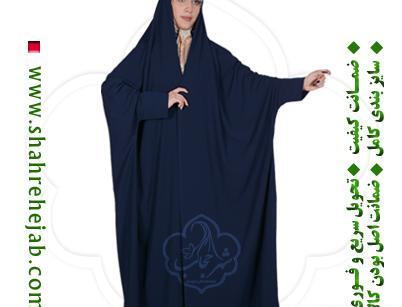 عکس چادر خانه ای