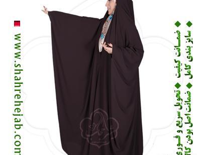 عکس چادر خانه ای