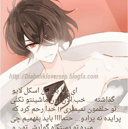 عکس جک شیطانی
