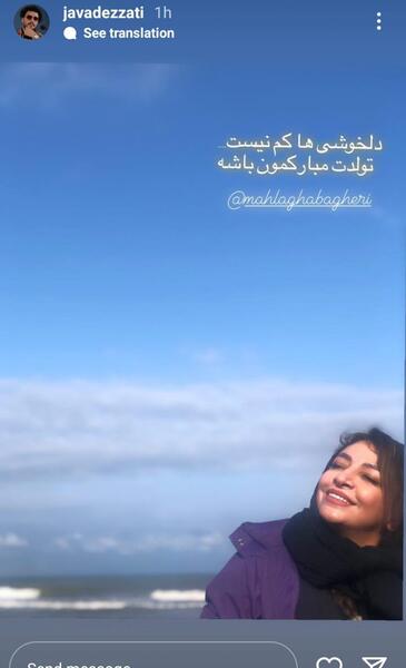 جدیدترین عکس جواد عزتی و همسرش