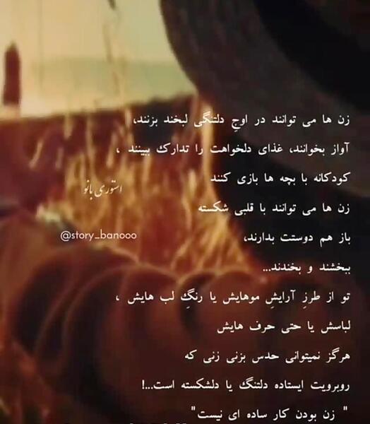 عکس زن قدرتمند