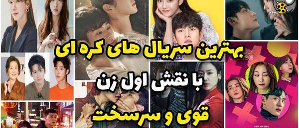 عکس زن قدرتمند