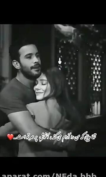 عکس نوشته عاشقانه دونفره بغل