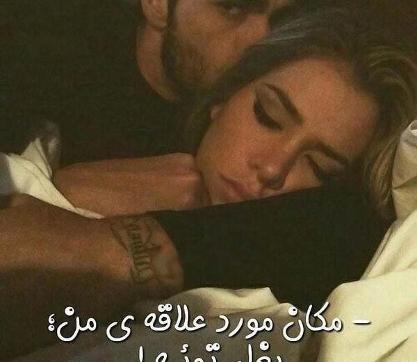 عکس نوشته عاشقانه دونفره بغل