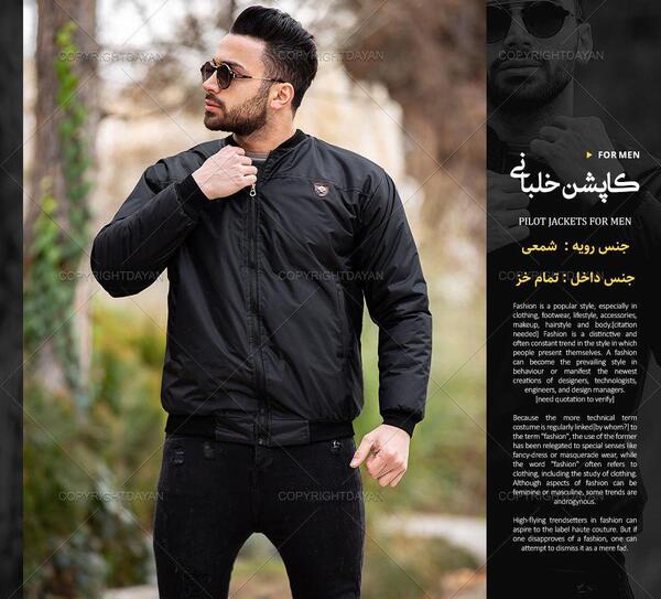 عکس کاپشن خلبانی
