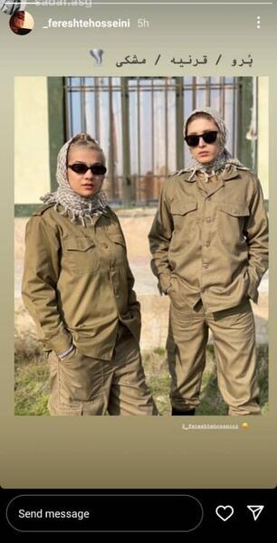عکس صدف عسگری