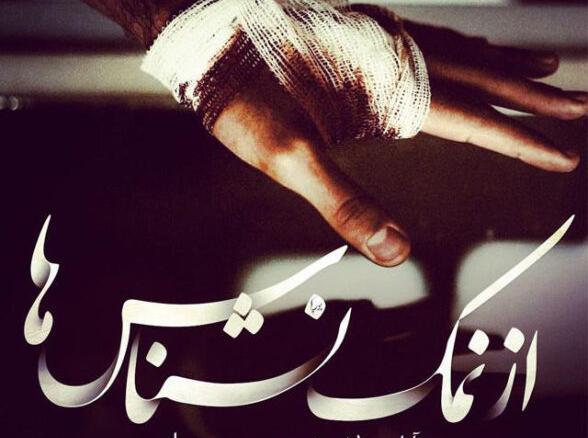 عکس پروفایل دوست خیانتکار