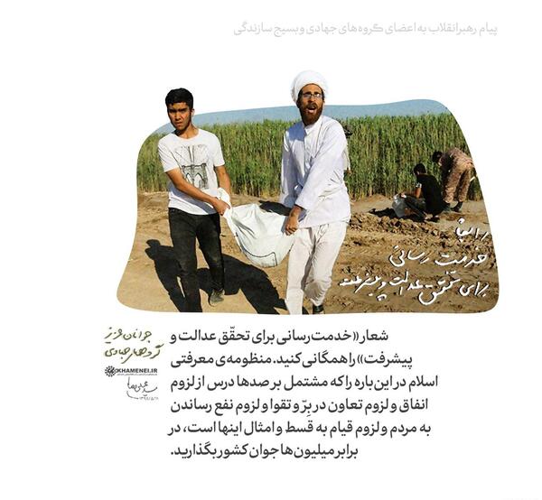 عکس نوشته اعضای گروه