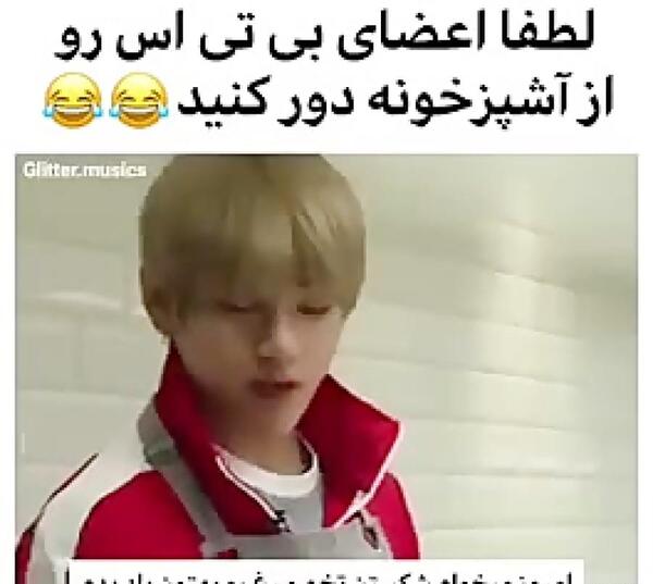 عکس نوشته اعضای گروه