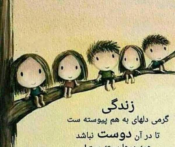 عکس نوشته اعضای گروه