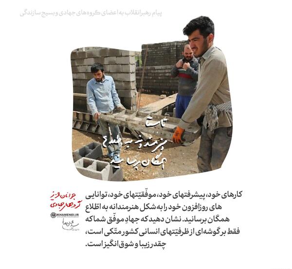 عکس نوشته اعضای گروه