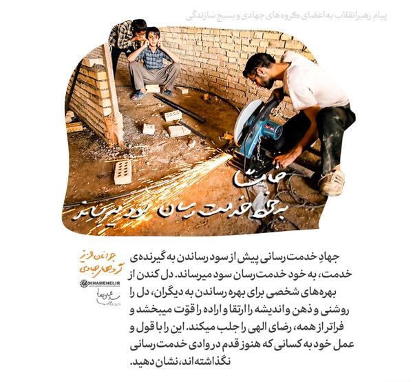 عکس نوشته اعضای گروه