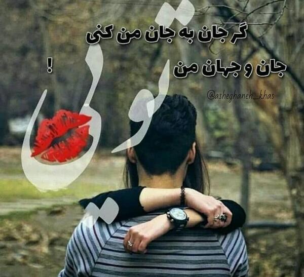 عکس دختر زیبا عاشقانه