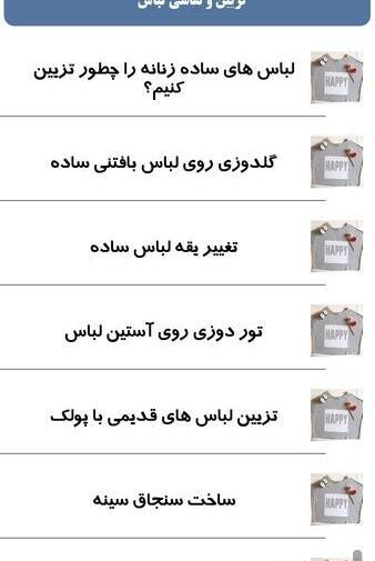عکس نقاشی ژاکت ساده