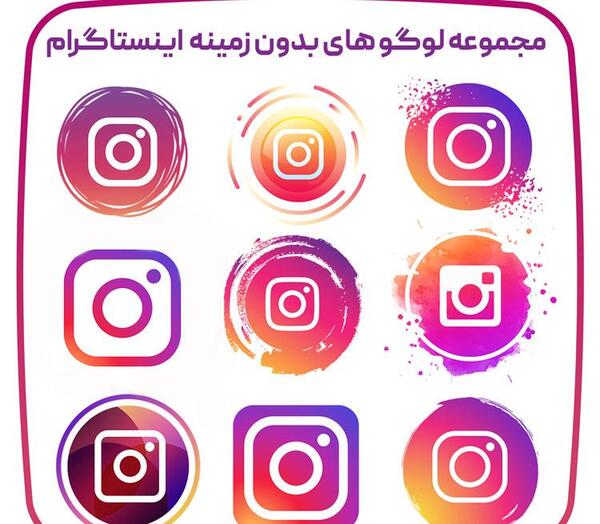 عکس png آرم اینستا