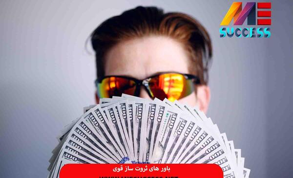 عکس پروفایل در مورد ثروت