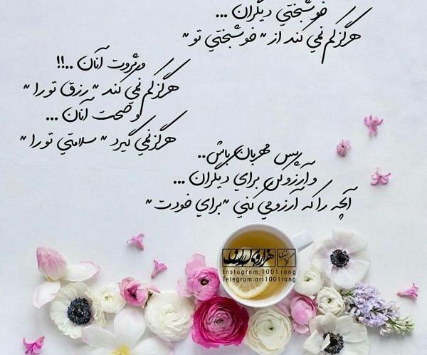 عکس پروفایل در مورد ثروت