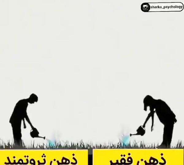 عکس پروفایل در مورد ثروت