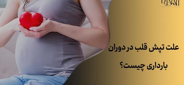 عکس ضربان قلب برای صفحه گوشی
