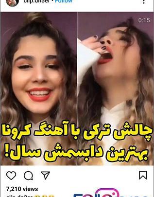 عکس چالش های زیبا