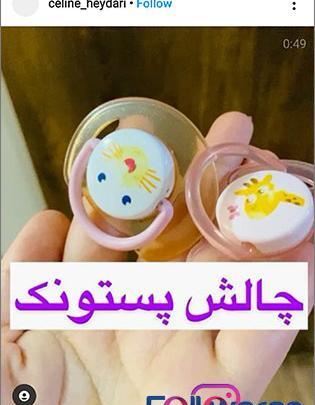 عکس چالش های زیبا