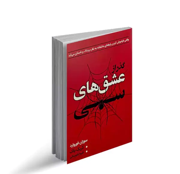 عکس نوشته های شیوا