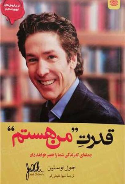 عکس نوشته های شیوا