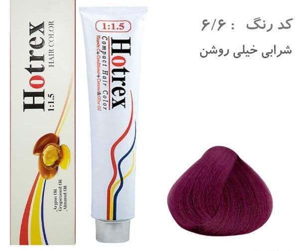 عکس رنگ مو شرابی
