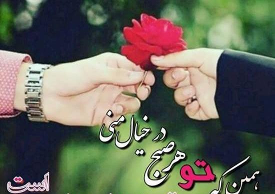 عکس پروفایل شوهرم عاشقمه