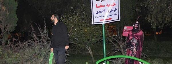 عکس تصاویر سه بعدی واقعه عاشورا