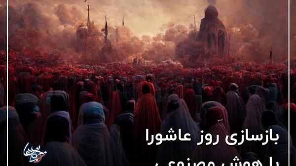 عکس تصاویر سه بعدی واقعه عاشورا