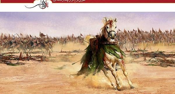 عکس تصاویر سه بعدی واقعه عاشورا