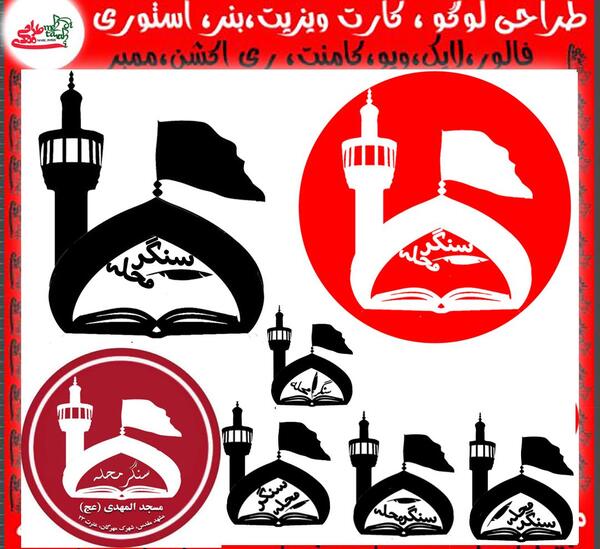 عکس لوگوی ایتا