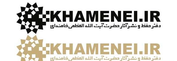 عکس لوگوی ایتا