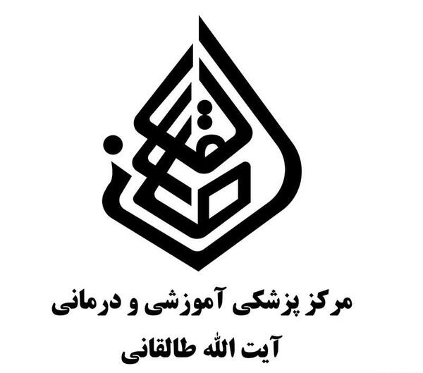 عکس لوگوی ایتا