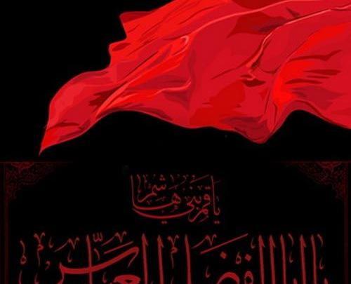 عکس نوشته خدایا اقامونو کمک کن