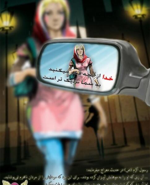 عکس نوشته خدایا اقامونو کمک کن