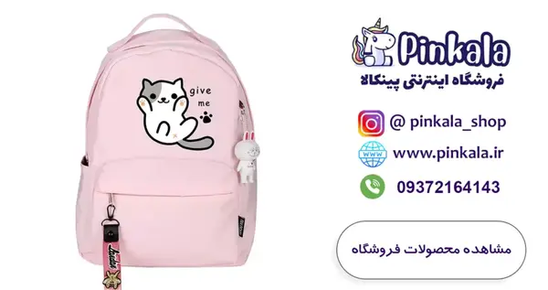 عکس مدل کیف مدرسه دخترانه جدید