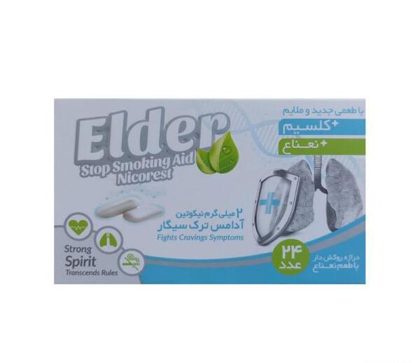 عکس آدامس سیگار