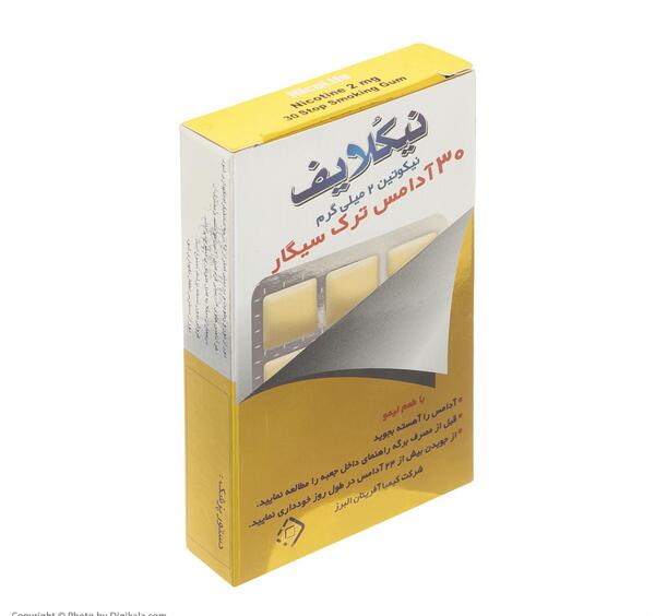 عکس آدامس سیگار