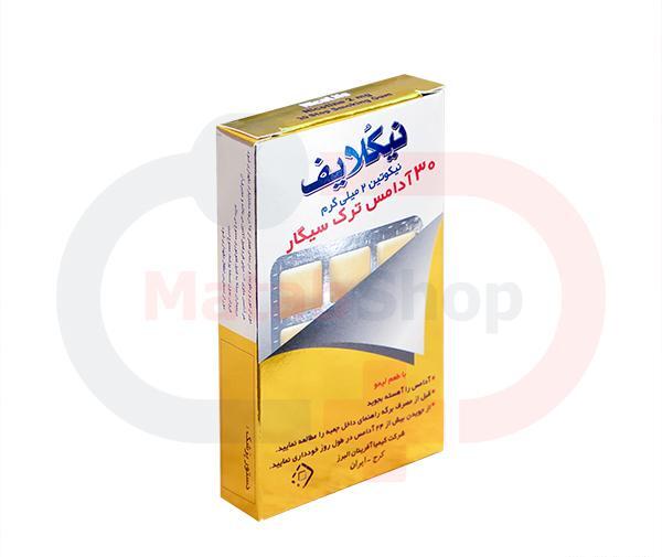 عکس آدامس سیگار