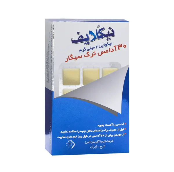 عکس آدامس سیگار
