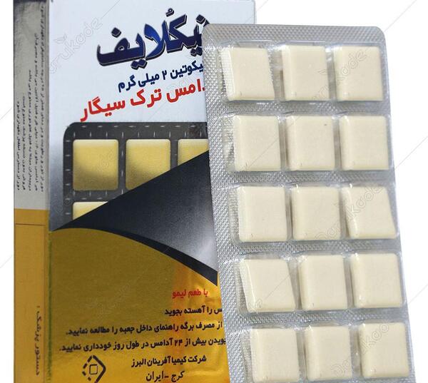 عکس آدامس سیگار
