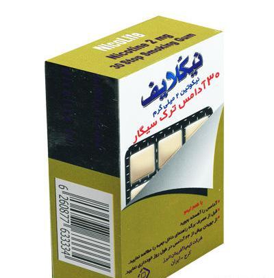 عکس آدامس سیگار