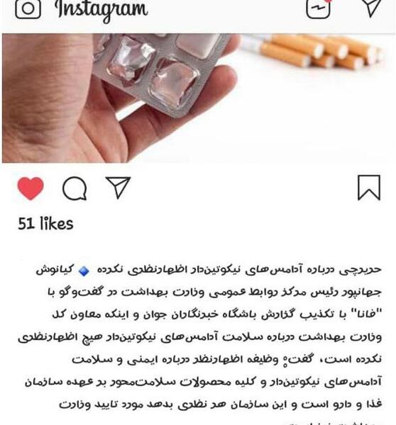 عکس آدامس سیگار