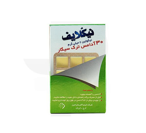 عکس آدامس سیگار