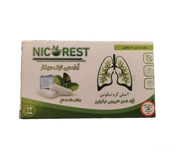 عکس آدامس سیگار