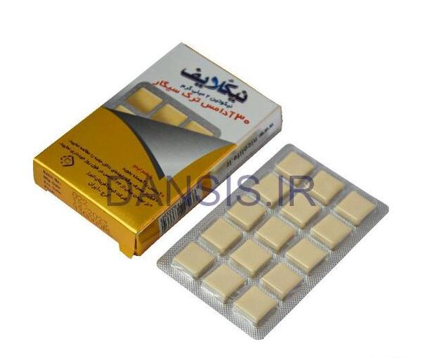 عکس آدامس سیگار