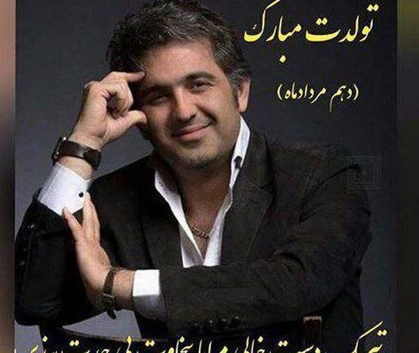 عکس های جدید میلاد خواه