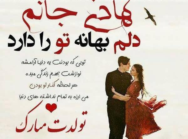عکس نوشته اسم هادی به انگلیسی